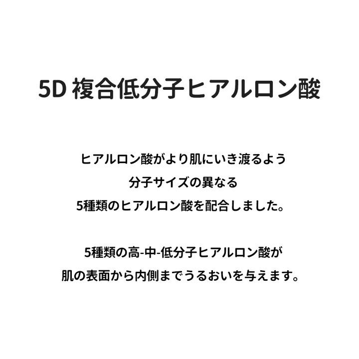 【即日配送】【正規品】Torriden　トリデン　ダイブインスキンブースター　200ml　保湿トナー　導入化粧水　ヴィーガン｜embellir-22｜05