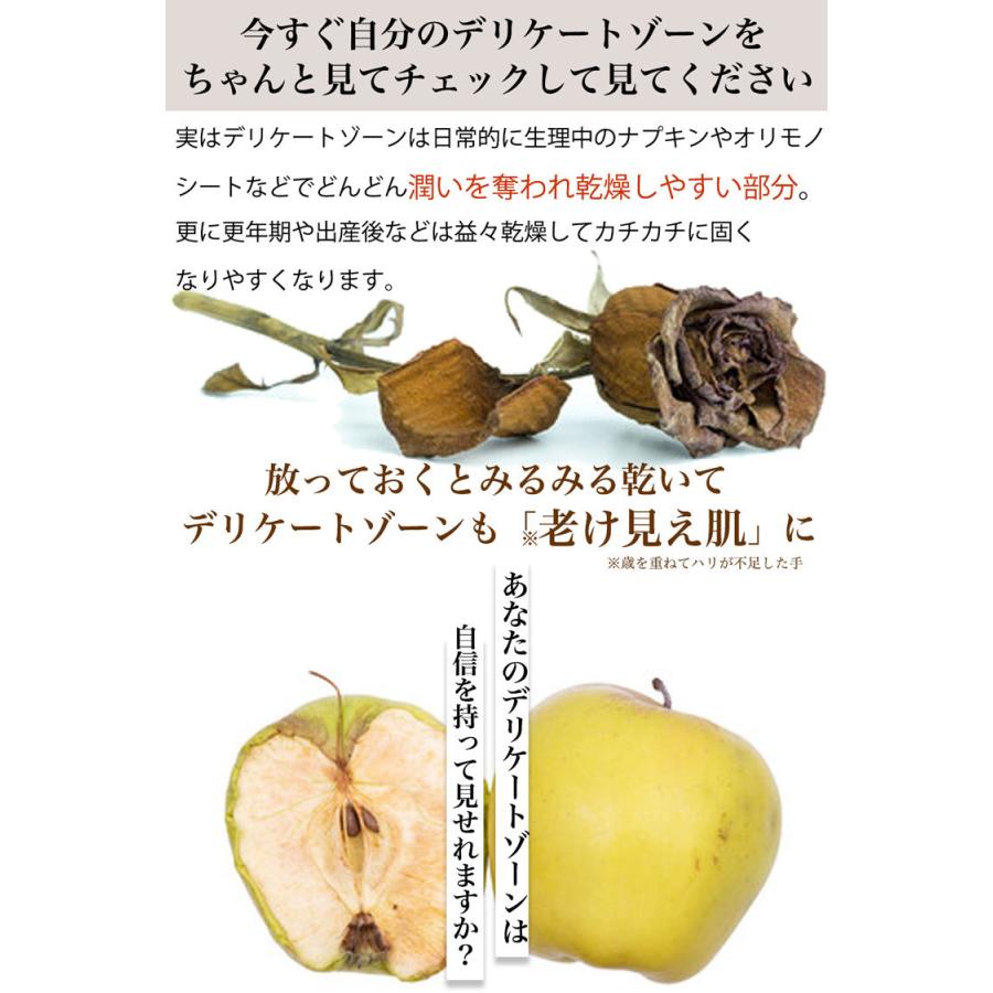 デリケートゾーン オイル 完全無添加 膣ケア 膣マッサージ 黒ずみ 保湿 オーガニックオイル ピュアメデル ピュアフェミニンオイル |  | 11