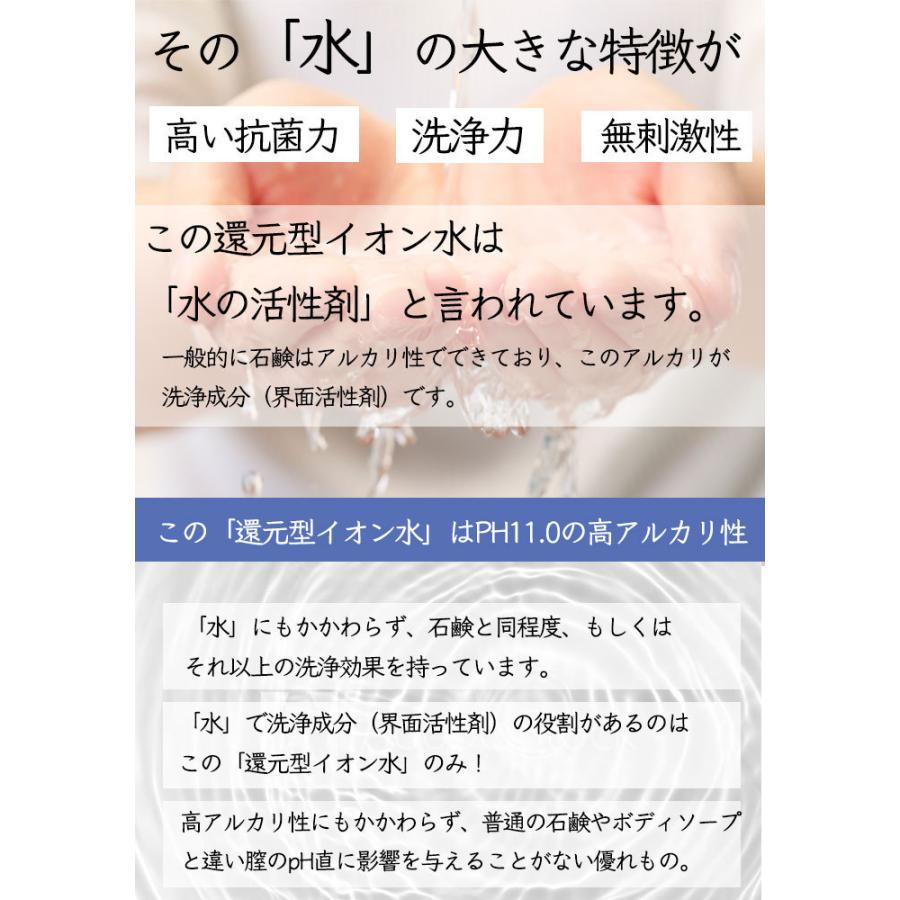 ピュアメデル デリケートゾーン 石鹸 黒ずみ 保湿 におい かゆみ VIO デリケートゾーンケア 敏感肌 デリケートゾーン しみない 無添加 ピュアフェミニンソープ｜embellir0430｜10