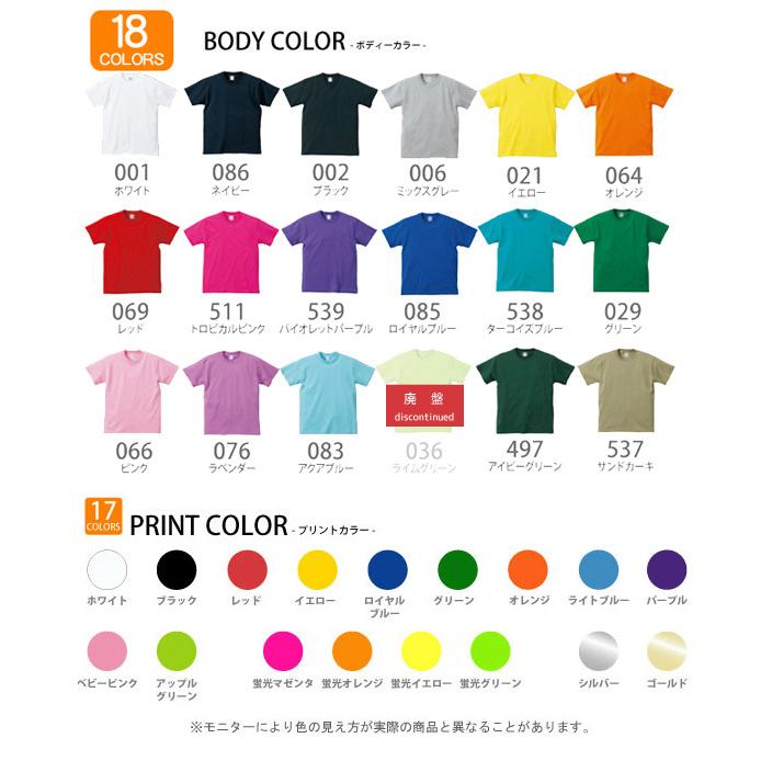 トランペット 名入れtシャツ チームtシャツ 部活 同好会 サークル お揃いのtシャツ 名前入り 01 0715 Emblem Yahoo 店 通販 Yahoo ショッピング