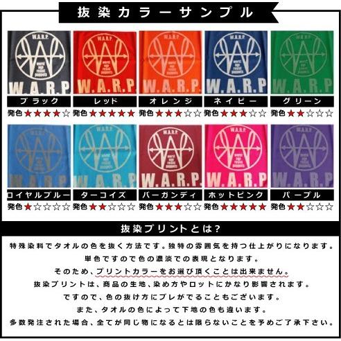 野球ボール 名入れ フェイスタオル スポーツタオル お名前入れ コットン 10 0437 Emblem Yahoo 店 通販 Yahoo ショッピング