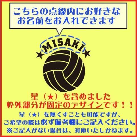 バレーボール 名入れ フェイスタオル スポーツタオル お名前入れ コットン 10 0438 Emblem Yahoo 店 通販 Yahoo ショッピング