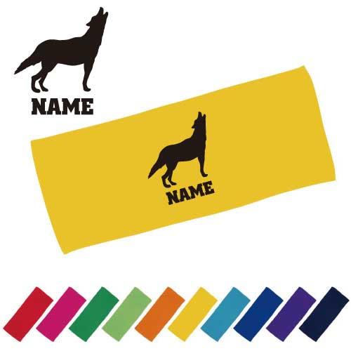 オオカミ 名入れフェイスタオル スポーツタオル お名前入れ コットン 狼 ウルフ Wolf 10 0809 Emblem Yahoo 店 通販 Yahoo ショッピング