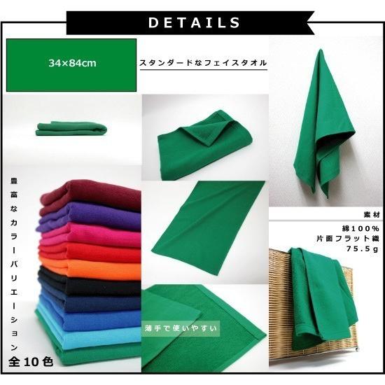 サイ 名入れフェイスタオル スポーツタオル お名前入れ コットン 犀 10 0815 Emblem Yahoo 店 通販 Yahoo ショッピング