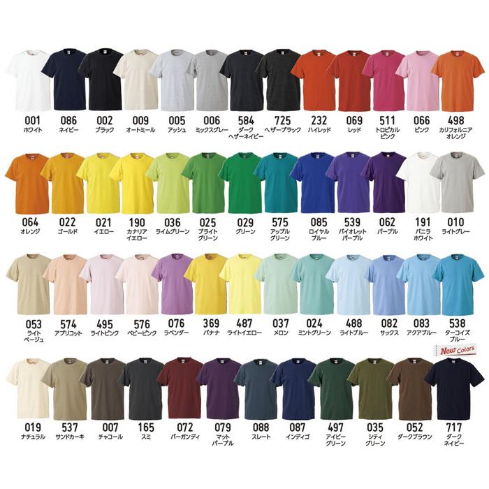 オリジナルTシャツ作成依頼④ Tシャツ｜オリジナルプリント.jp公式