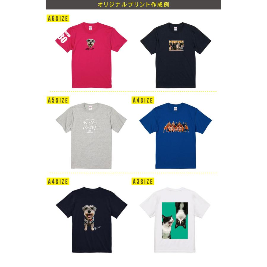 オリジナルTシャツ作成 1枚から作成可 5.6オンスTシャツ オーダー
