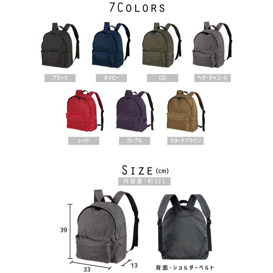 ゴリラ 名入れポリエステルバックパック ポリエステル地 リュックサック 1478 Gorilla ドンキーコング 6pbp 06 Emblem Yahoo 店 通販 Yahoo ショッピング