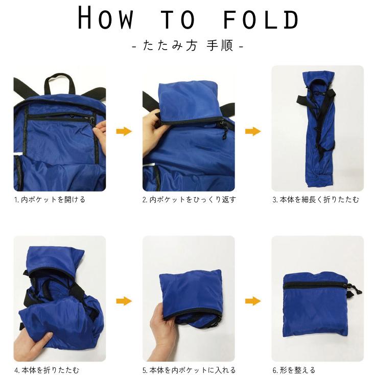 蹄鉄 名入れパッカブルデイバッグ バックパック リュックサック