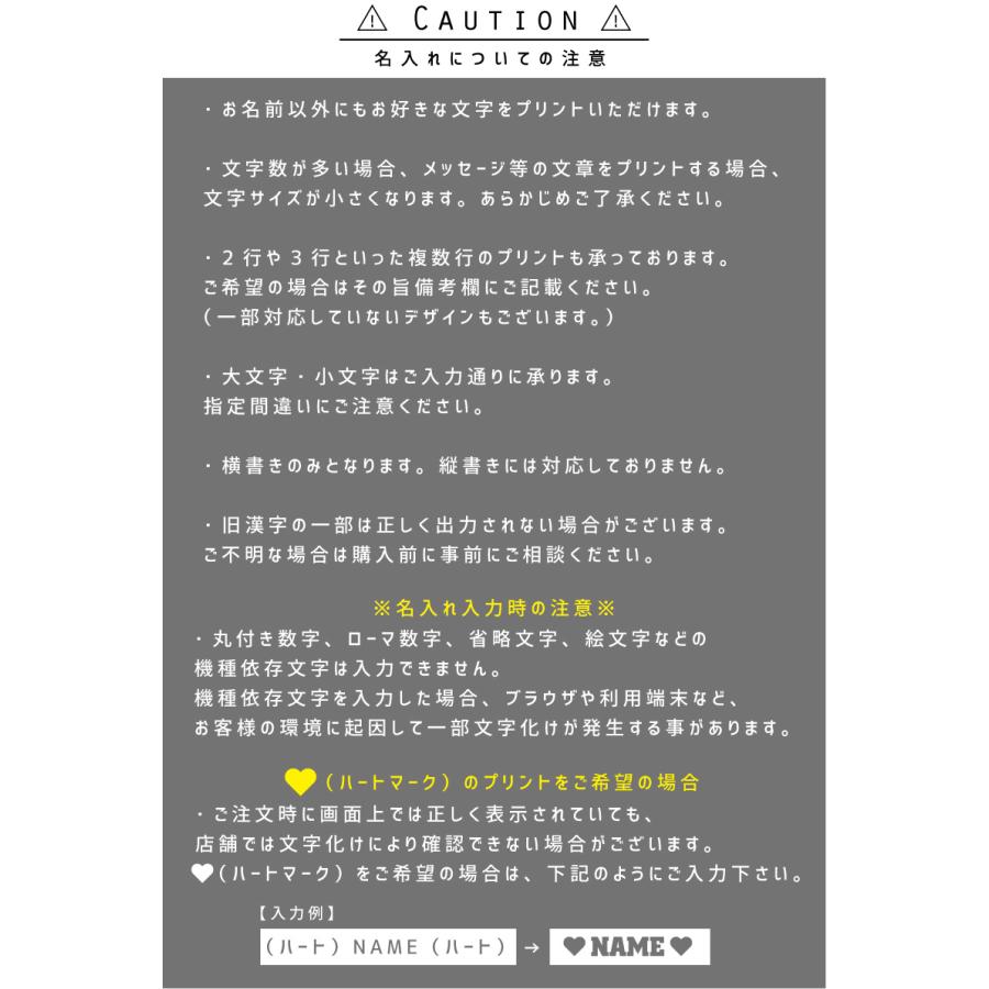 チアガール2 名入れパッカブルデイバッグ バックパック リュック