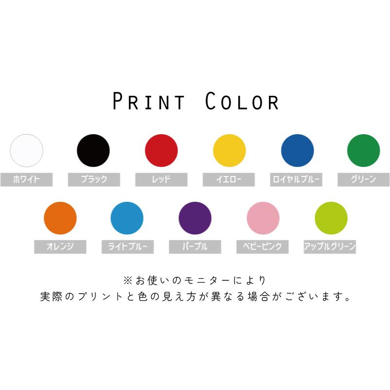 キツネ 名入れパッカブルデイバッグ バックパック リュックサック