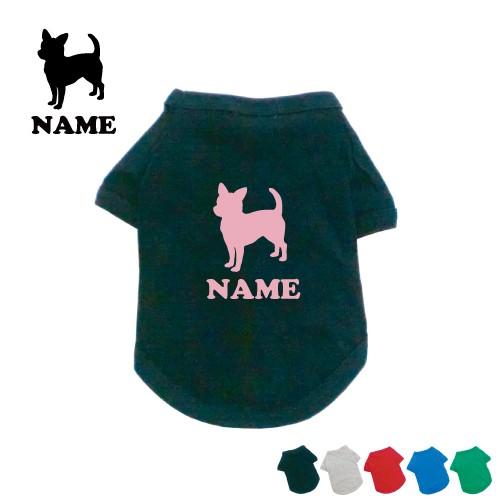 チワワ2シルエット ドッグtシャツ 犬服 名入れ 超ネームタグ ドッグウエア 900 0902 Emblem Yahoo 店 通販 Yahoo ショッピング