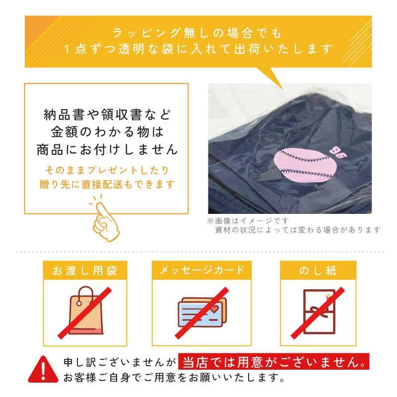 ウエイトリフティング 名入れドライハーフパンツ バスパン ドライ素材
