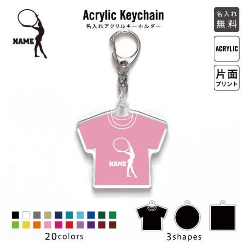 ありあ様　キーホルダーの紐　一覧 特殊オーロラアクリルキーホルダー【50set】 | UNIFACTORY ユニ