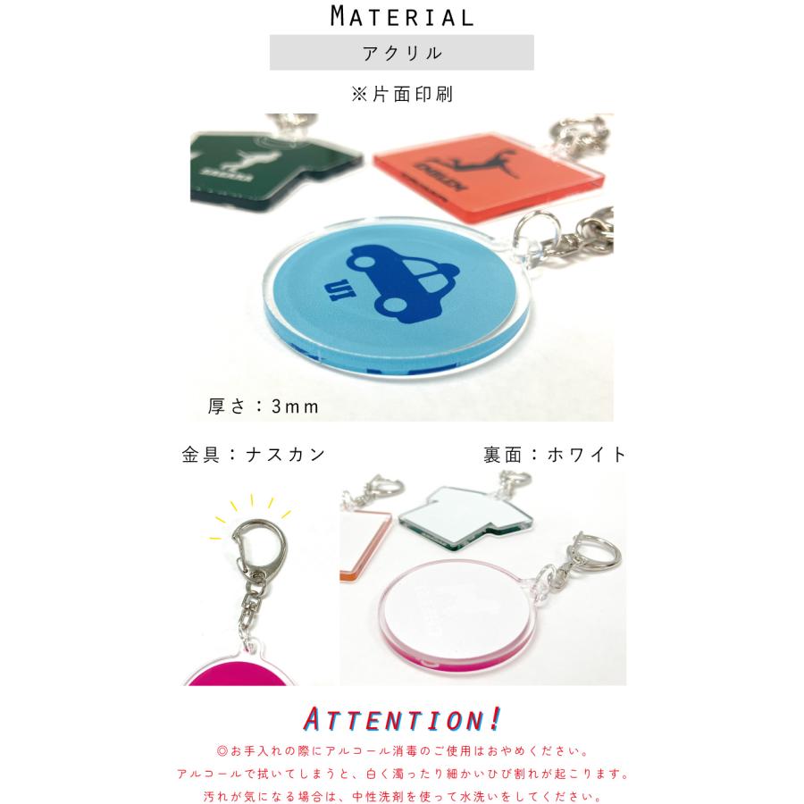 チアガール4 アクリル キーホルダー 名入れ アクキー チャーム チア