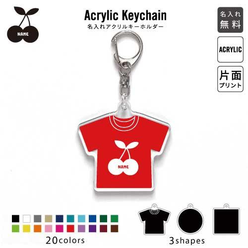 キーホルダー・アクリルキーホルダー OAOB15 アクリルミラーキーホルダー タイプ：NAフェイス | 青天井研究所
