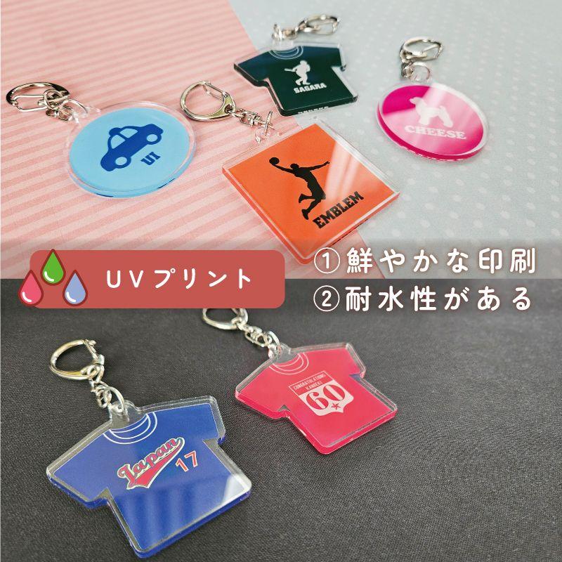 シャンパン アクリル キーホルダー 名入れ アクキー チャーム