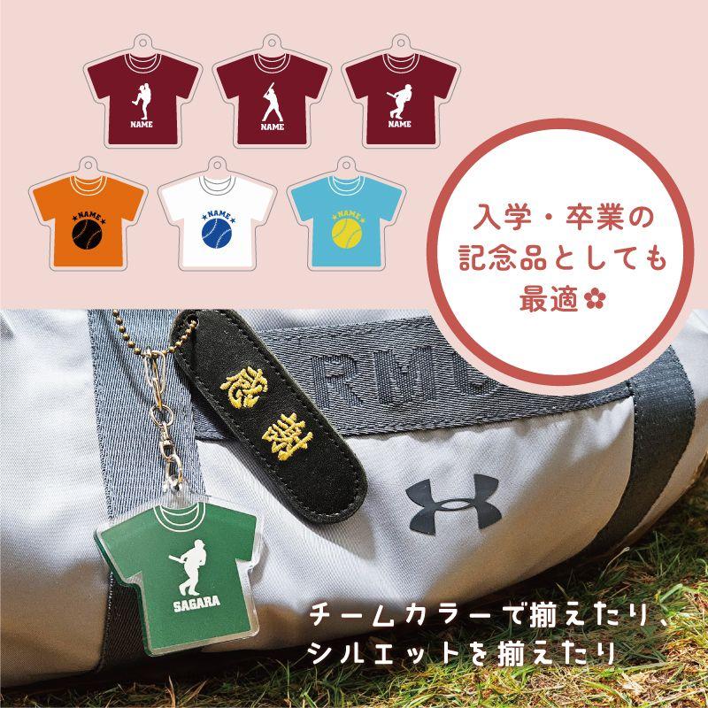 シャンパン アクリル キーホルダー 名入れ アクキー チャーム