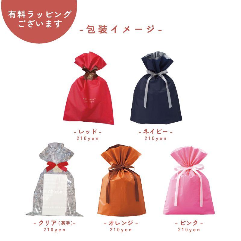 シャンパン アクリル キーホルダー 名入れ アクキー チャーム