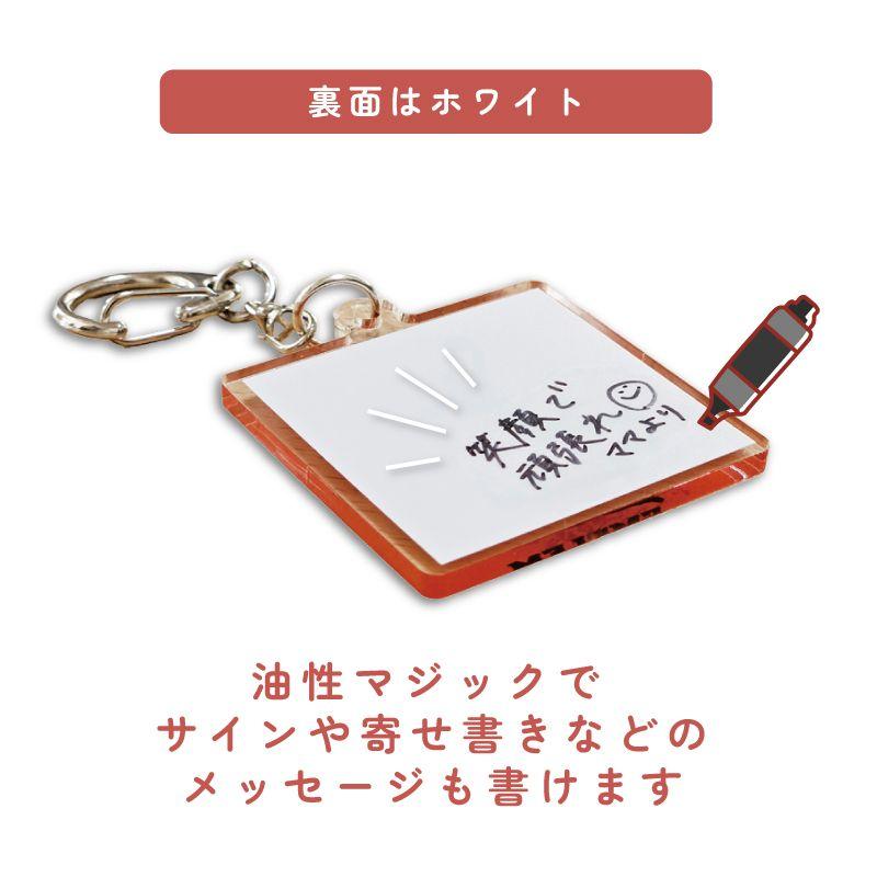 シャンパン アクリル キーホルダー 名入れ アクキー チャーム