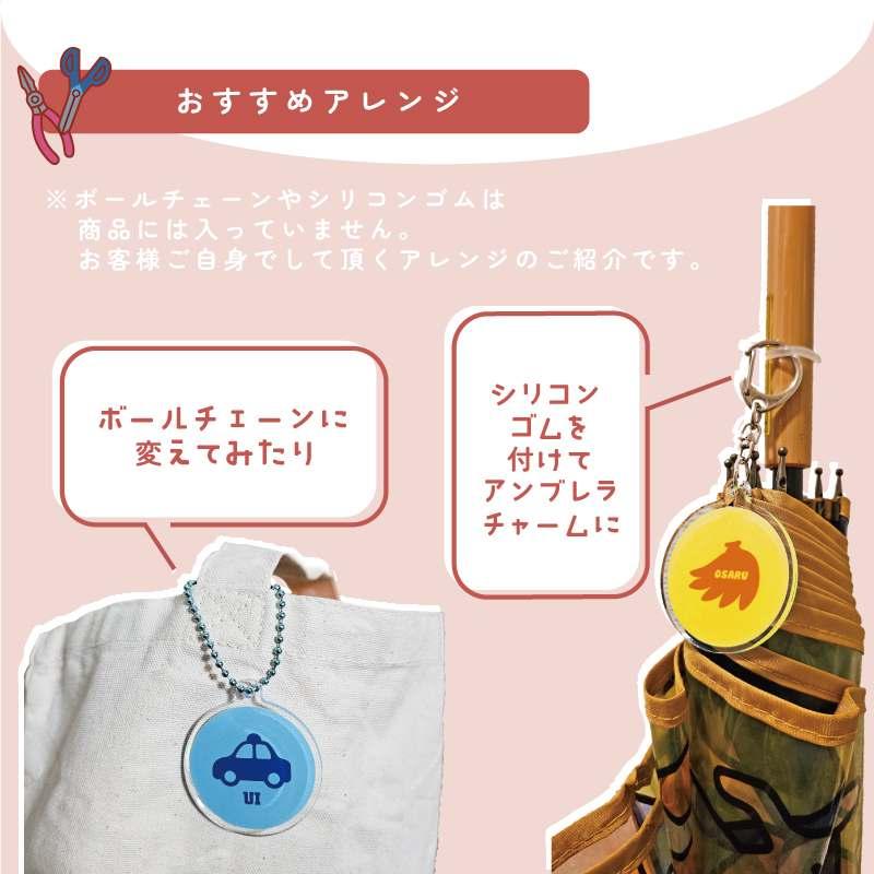 シャンパン アクリル キーホルダー 名入れ アクキー チャーム