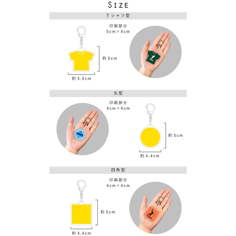 シャンパン アクリル キーホルダー 名入れ アクキー チャーム