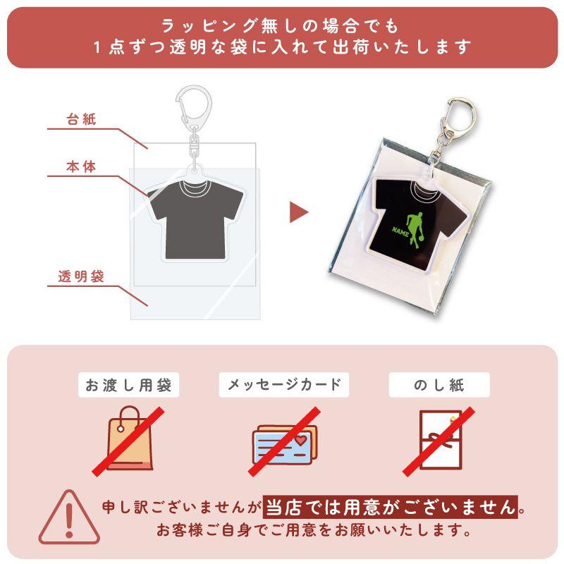 カニ アクリル キーホルダー 名入れ アクキー チャームアイテム 蟹