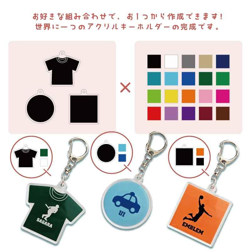 カニ アクリル キーホルダー 名入れ アクキー チャームアイテム 蟹