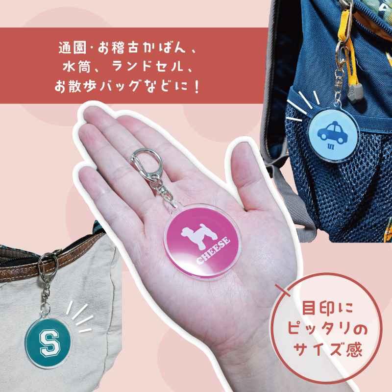 アリ アクリル キーホルダー 名入れ アクキー チャーム 昆虫 : EMBLEM