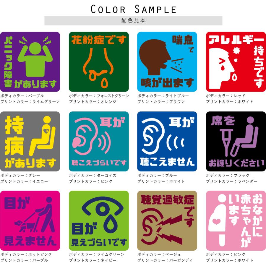 四角 メッセージキーホルダー お知らせキーホルダー ヘルプ マーク