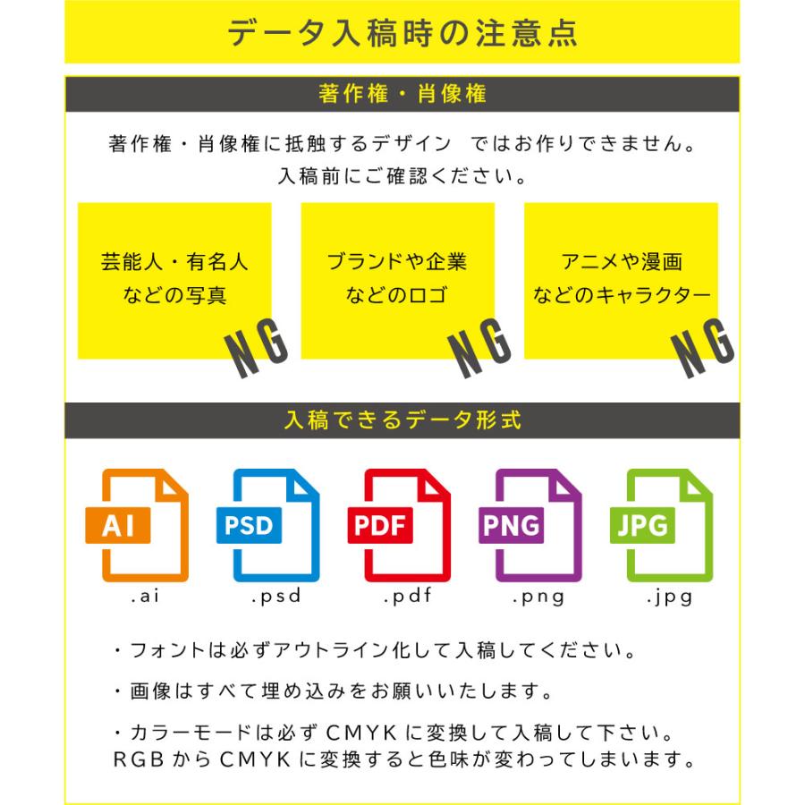 ドライTシャツ オリジナルTシャツ作成 オーダーメイドTシャツ Tシャツ制作 プリント オーダーTシャツ オリジナルプリント 吸水速乾 スポーティー 1枚からOK |  | 10