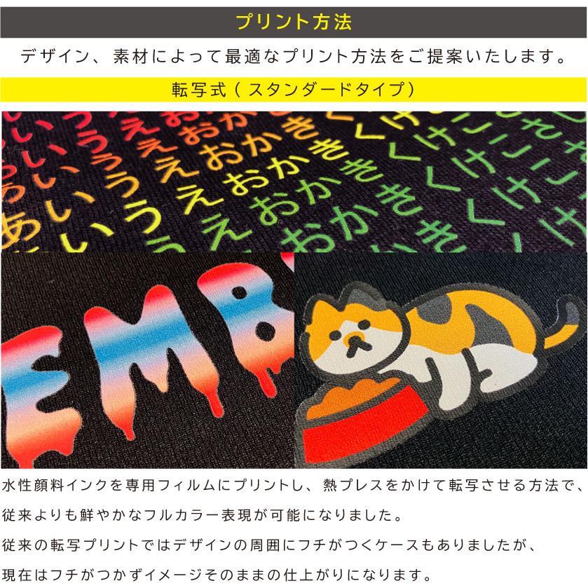 ドライTシャツ オリジナルTシャツ作成 オーダーメイドTシャツ Tシャツ制作 プリント オーダーTシャツ オリジナルプリント 吸水速乾 スポーティー 1枚からOK |  | 08