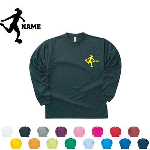 女子サッカープレイヤー2 名入れ長袖ドライtシャツ 吸水速乾 プラクティスtシャツ 部活着 スポーツウェア トレシャツ 運動着 Alt Alt 0455 Emblem Yahoo 店 通販 Yahoo ショッピング