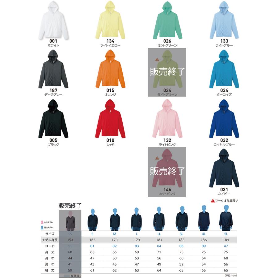 男子バレーボール ママさんバレー ユニフォーム 排球部 名入れドライ