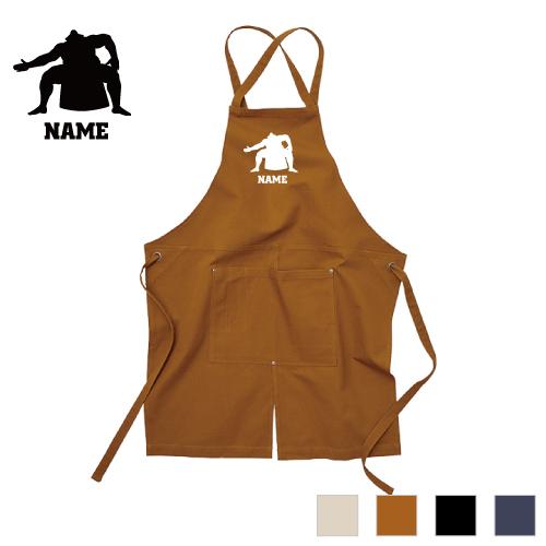 力士 名入れエプロン ウォッシュキャンバス クロスタイプ ワーク