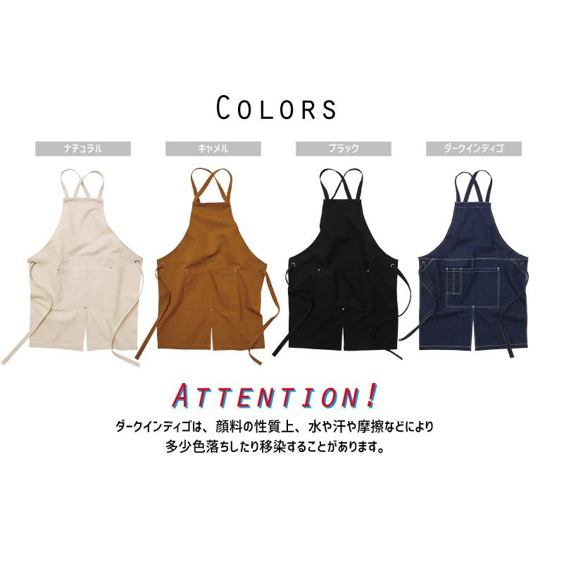 とっくりとおちょこ 名入れエプロン ウォッシュキャンバス クロス