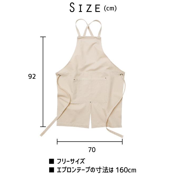フランスパン 名入れエプロン ウォッシュキャンバス クロスタイプ