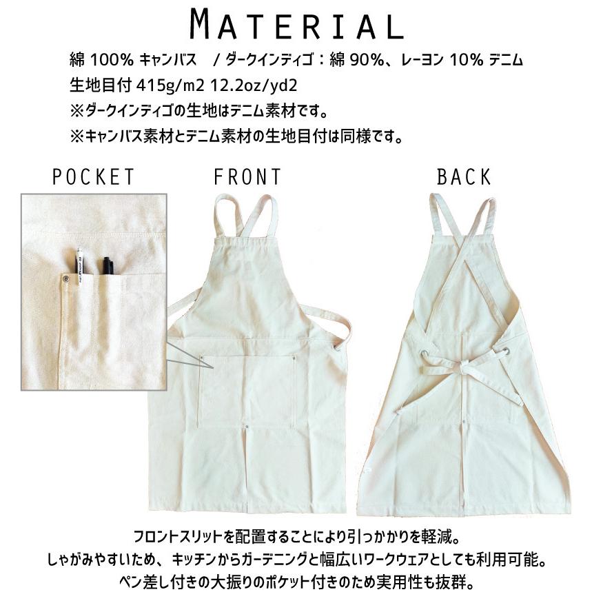 シーズー 名入れエプロン ウォッシュキャンバス クロスタイプ ワーク