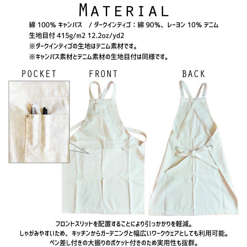 2枚 ワークエプロン ブラック 理容師 美容師 カラーリングエプロン 美容師・理容師2 名入れエプロン ウォッシュキャンバス ワーク