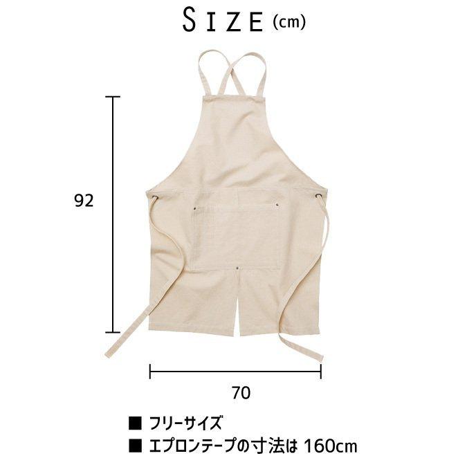 専用ページ　エプロン変更 オリジナルエプロンをCB-1384: ウォッシュ キャンバス＆ツイル