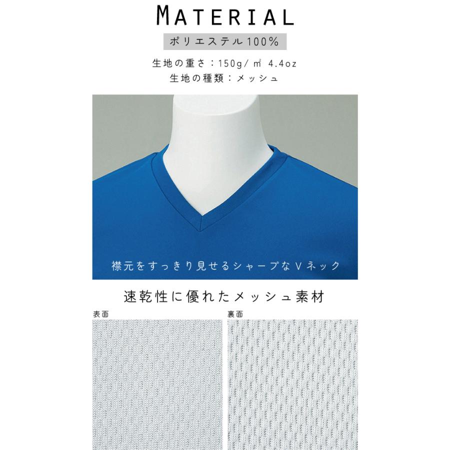 警察4 名入れVネックドライTシャツ 手帳 警視庁 交番 取り締まり