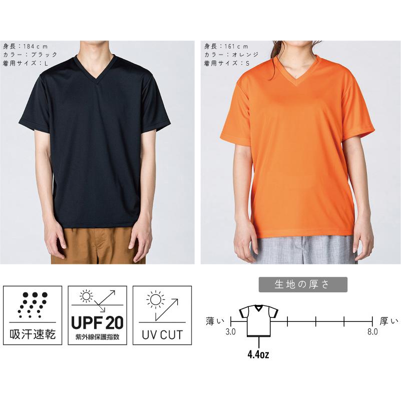 警察4 名入れVネックドライTシャツ 手帳 警視庁 交番 取り締まり