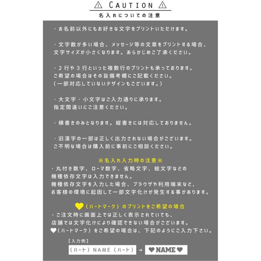 バイク7 名入れVネックドライTシャツ 乗り物 チーム 単車 趣味