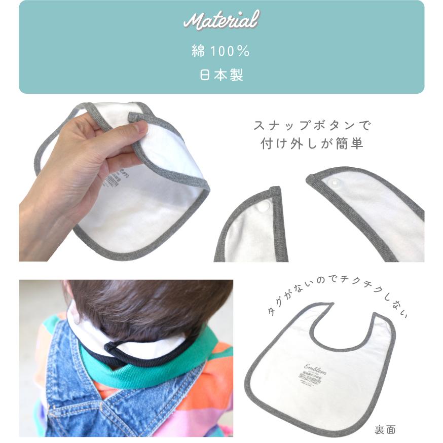 お手入れ簡単 ❁.*・゜ お食事エプロン スタイ デザイン一覧No.2 お