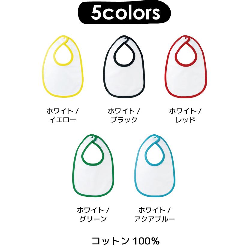 警察3 名入れベビービブ お食事エプロン よだれかけ スタイ お名前入り ベビースタイ パトカー 婦警 逮捕 捜査 駐在所 1327 Emblem Yahoo 店 通販 Yahoo ショッピング