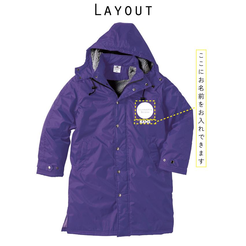 女子バスケットボール選手  名入れベンチウォーマー ベンチコート スポーツコート ジャンパー 防寒着 防寒 ベンチ コーチング スタッフ 部活 運動 ウィンター 冬 ボア 裏ボア キャンペーン イベント     バスケットボール 籠球 女子バスケットボール選手 名入れベンチウォーマー 名入れベンチコート