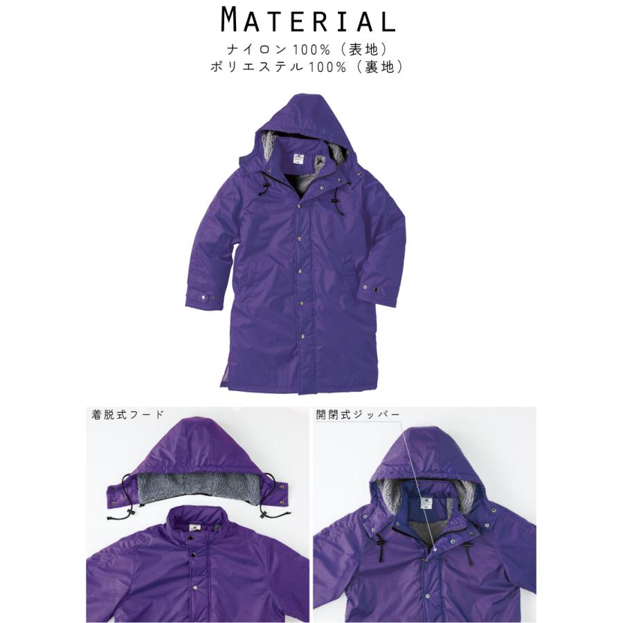 【新品】国体　陸上競技　千葉県代表　ベンチコート 陸上競技・槍投げ 名入れベンチウォーマー 名入れベンチコート ボア