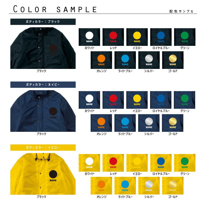 ベンチコート ポメラニアン シルエット＆名入れ ボアジャケット 防寒