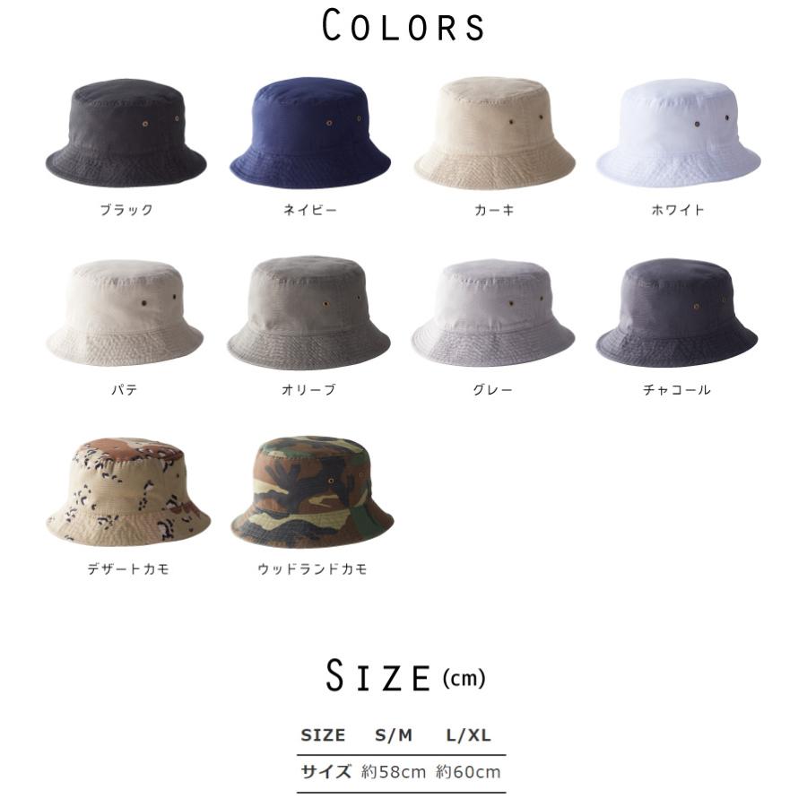 鉄道　帽子　未使用 Yahoo!オークション - 未使用品 鉄道 帽子 東武百貨店製 サイズ