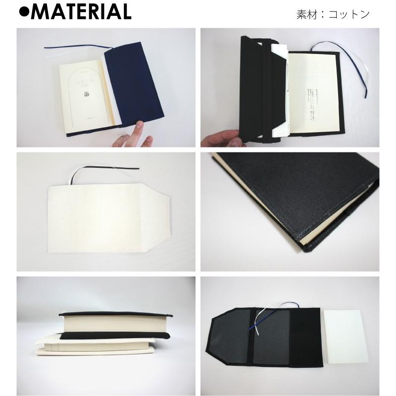 卓球 名入れキャンバスブックカバー 文庫本用 A6判 部活 スポーツ お名前 ピンポン テーブルテニス 運動部 同好会 卒部 卒団 卒業 記念品 ノベルティ Bkcv Bkcv 0462 Emblem Yahoo 店 通販 Yahoo ショッピング