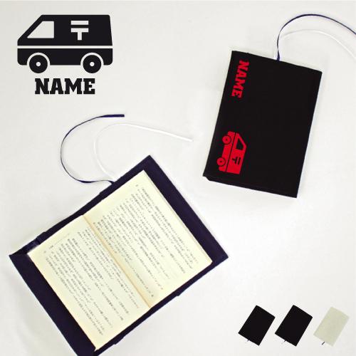 切手　ハガキ　ケース 楽天市場】サナダ精工 はがきケース L-8821 ハガキケース ハガキ